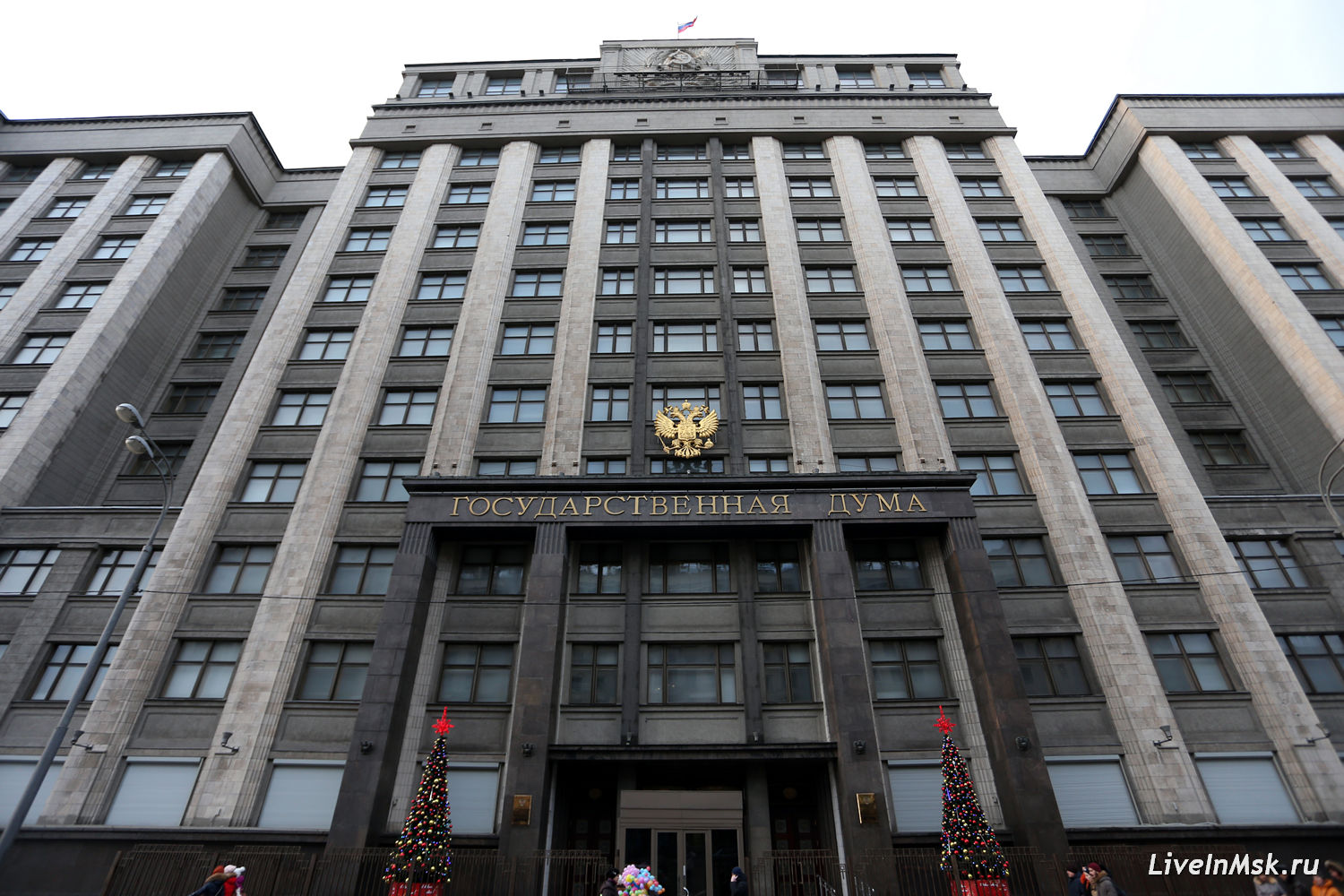 ЕР поддержит в первом чтении бюджет на 2027-2029 годы